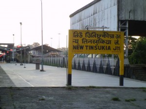 New Tinsukia railway station