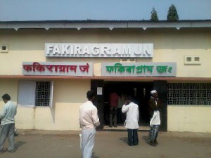 Fakirgrama junction
