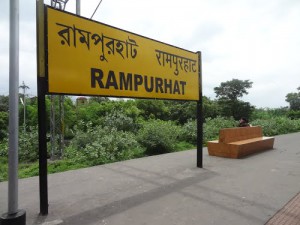 rampurhat1