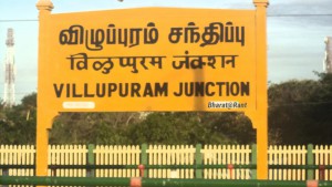 vilappuram