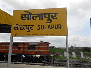 Solapur_rail_station