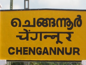 chengannur railway station