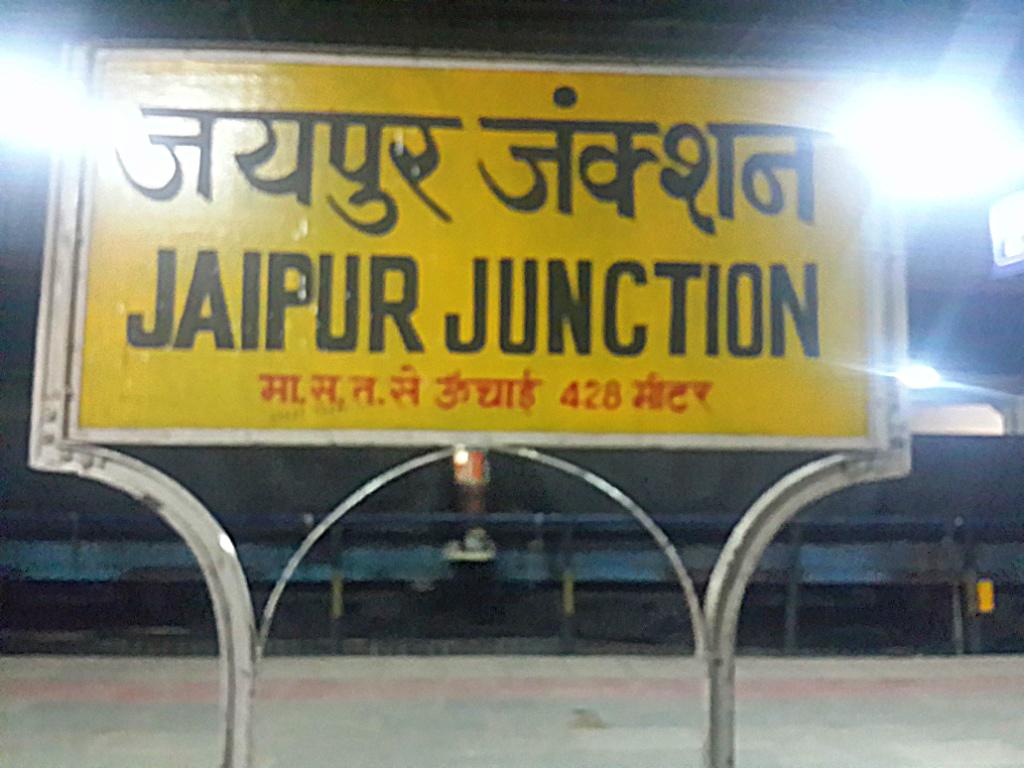 Jaipur Junction railway station