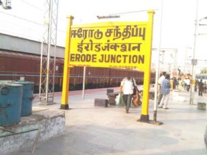 Erode junction 1