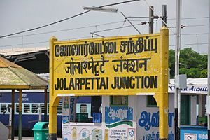 Jolarpet_Junction