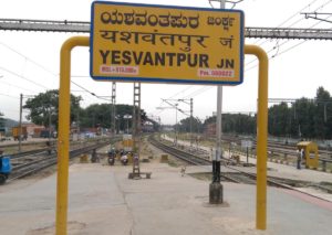 yesvantpur-junction-railway-station2