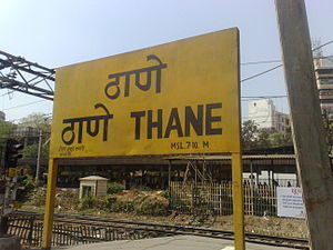 thane-station