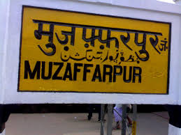 muzaffarpur-junction1