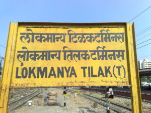 lokmanyatilakterminus