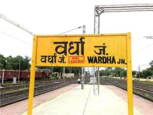 wardha-railway