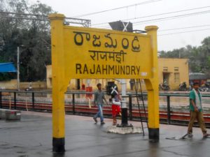 Rajahmundry City Central Railway 2