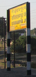 Sitarampur 2