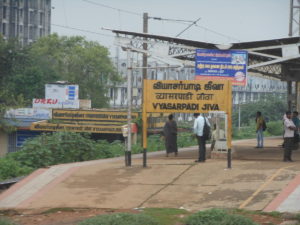 vyasarpadi-jeeva-railway-station