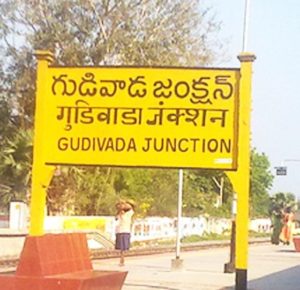 Gudivada railway station 2