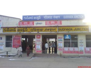 Gudivada railway station 1