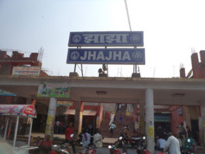 Jhajha Station