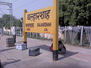 Balharshah 2