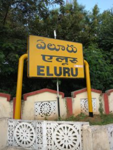 Eluru 2