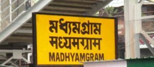 Madhyamgram 2