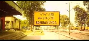 Bondamunda 1