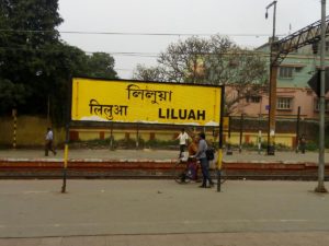 Liluah 1