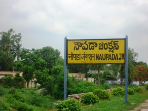 Naupada 2