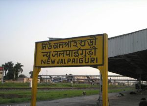 New Jalpaiguri 2