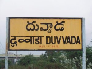 Duvvada 2