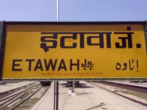 Etawah junction 2