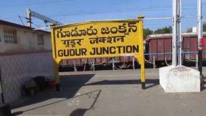 Gudur 2