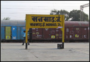 Manmad 1