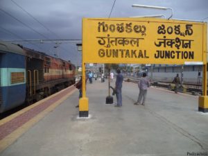 Guntakal 2