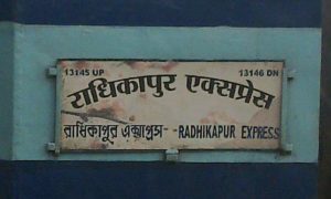 Radhikapur 1