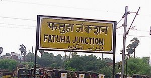 Fatuha Junction 1