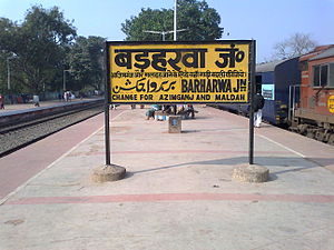 Barharwa 1
