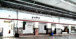 Harnaut Railway Station