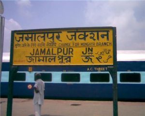 Jamalpur Junction 2