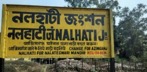 Nalhati Railway 1