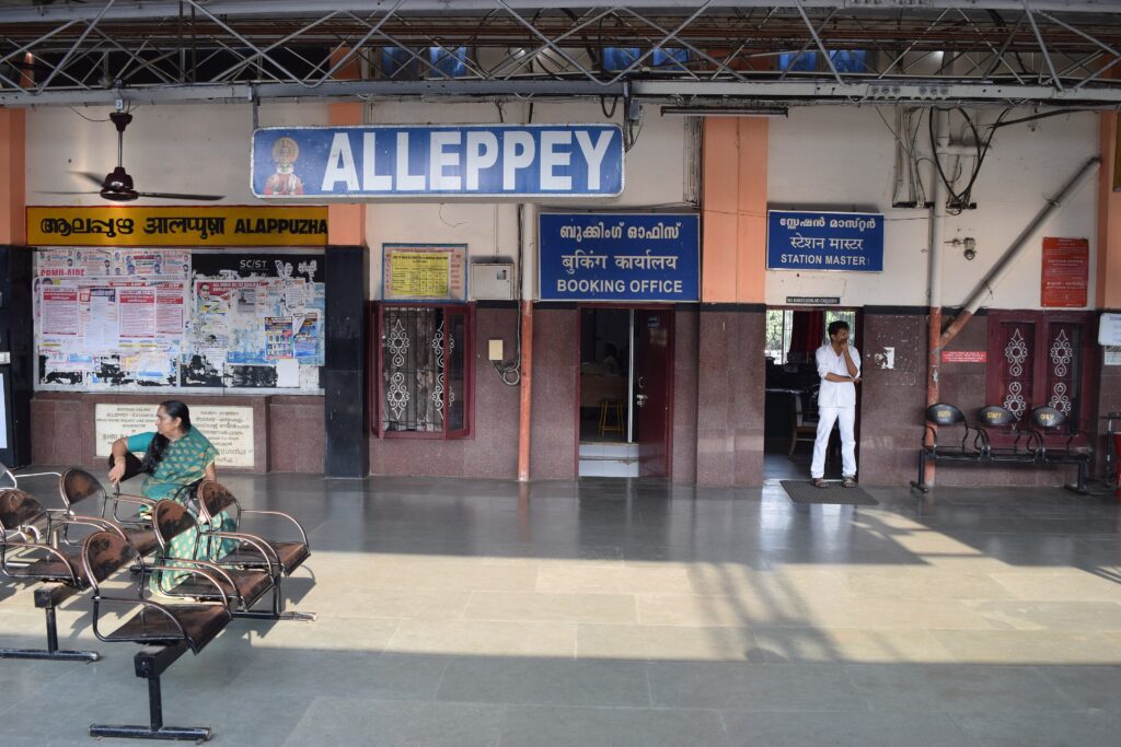 Alappuzha Junction 1