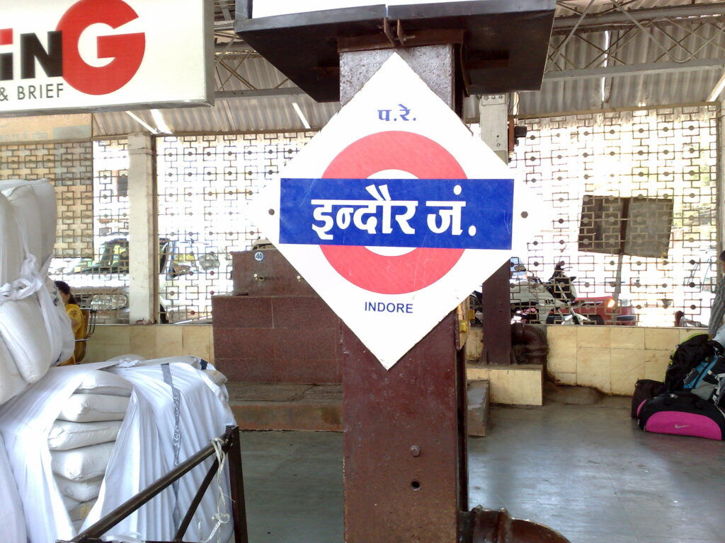 Indore Junction 1