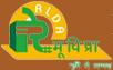 Land/Revenue Consultant Jobs Walkin at RLDA 1